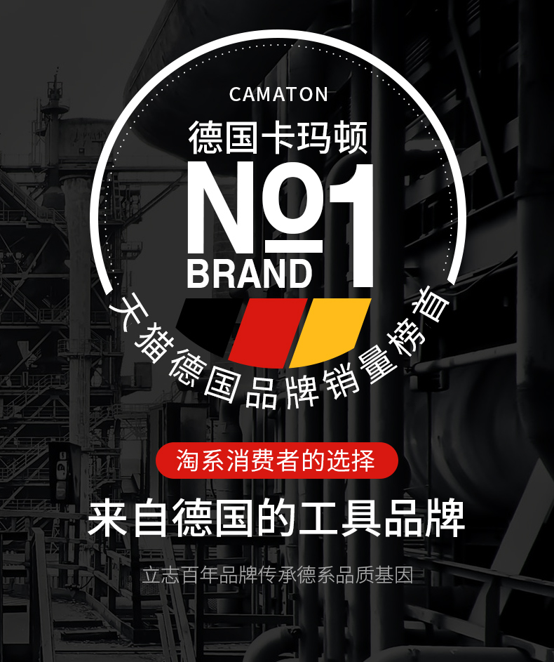 德国卡玛顿电动剪刀园林果树修枝剪充电式锂电剪刀剪树枝剪枝神器新款