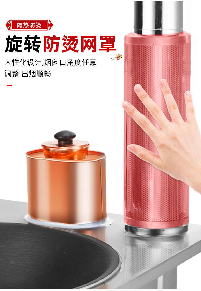 柴火灶家用农村可移动304加厚不锈钢无烟水箱土灶台烧木材火炉子普通