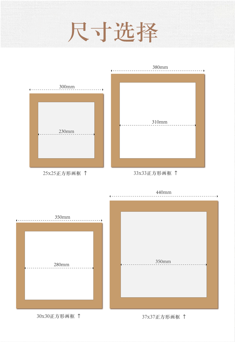 昊拓创意正方形卡纸画框裱水墨画书法作品33x33中国风纸画框彩色混色
