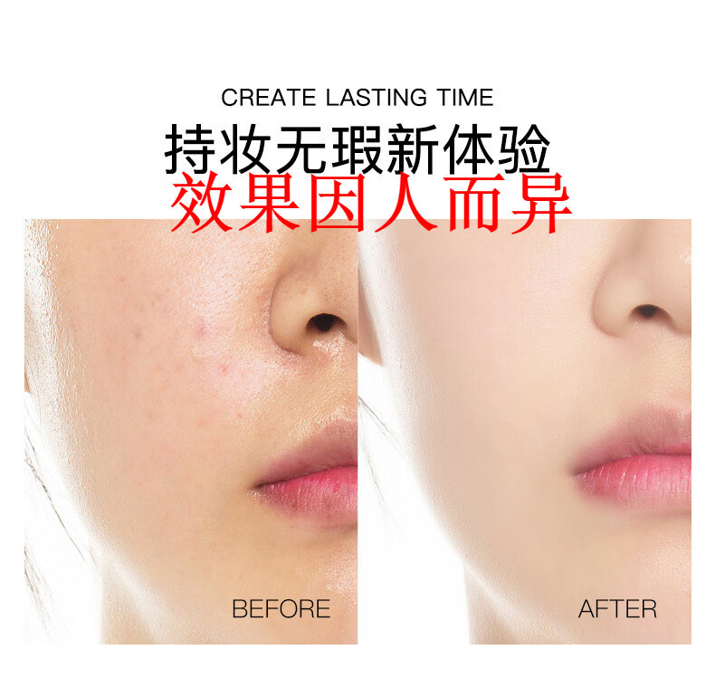 梵贞【水润清透 自然祼感】梵贞轻薄遮瑕粉底液保湿持久控油干皮油皮 象牙白+象牙白