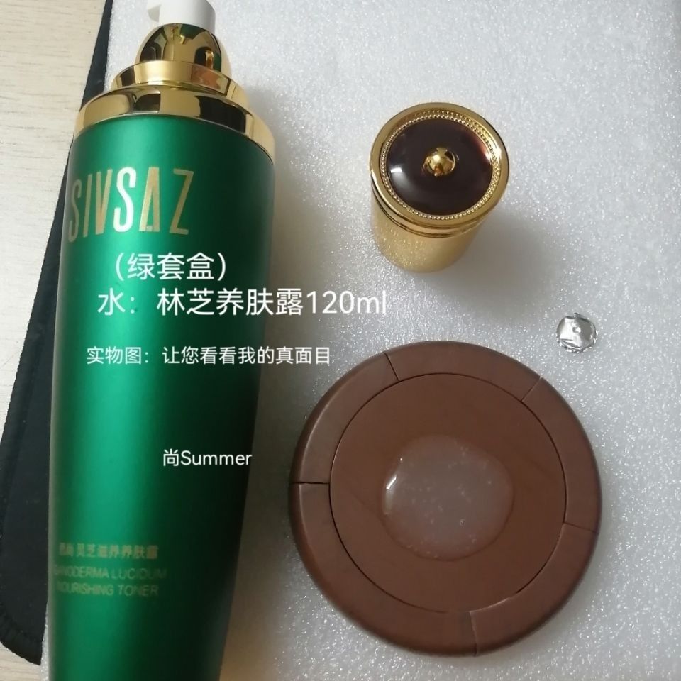 伊夏 韩婵【官方旗舰】思尚重组胶原蛋白套盒 思尚养肤套盒修复祛荭