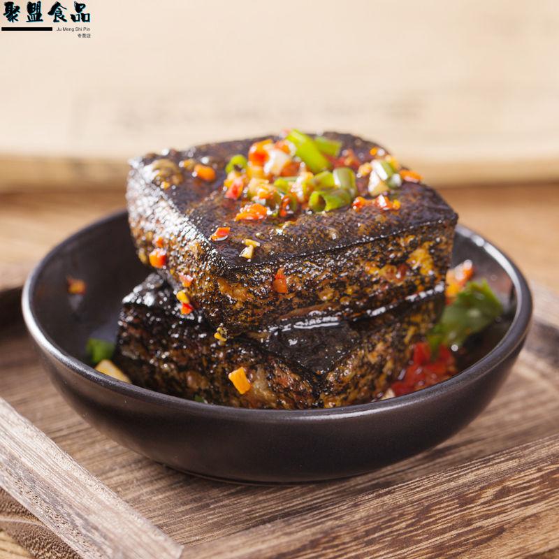 精品长沙开店专用黑色长沙经典油炸罐汤汁臭豆腐生胚批发商用 500片