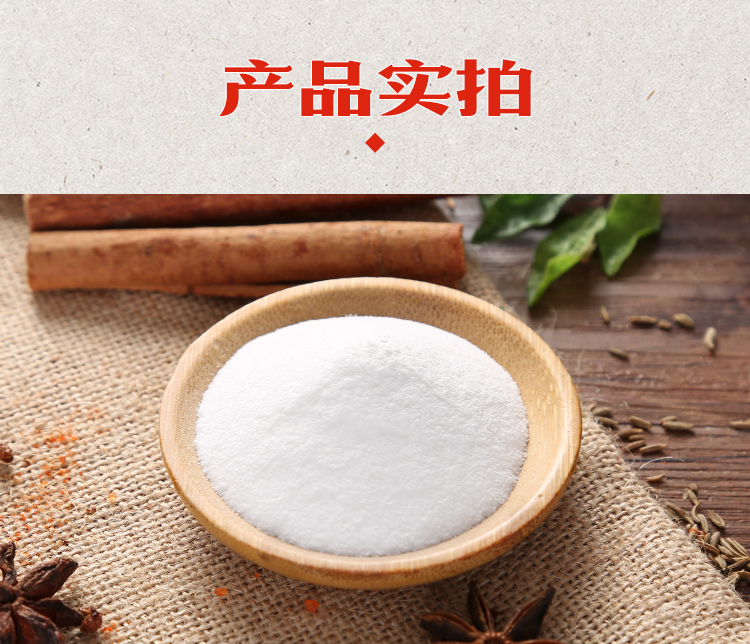 佳隆香料aaa香港特香料aaa 三a香料3a香料佳隆3aaa加浓特香料aaa 整包