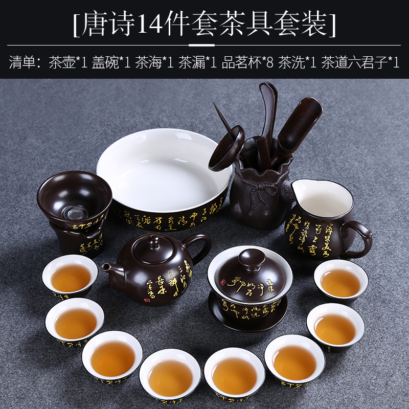 茶道六君子套装功夫茶具配件6君子铜六件套家用茶道泡茶工具ccq 参禅