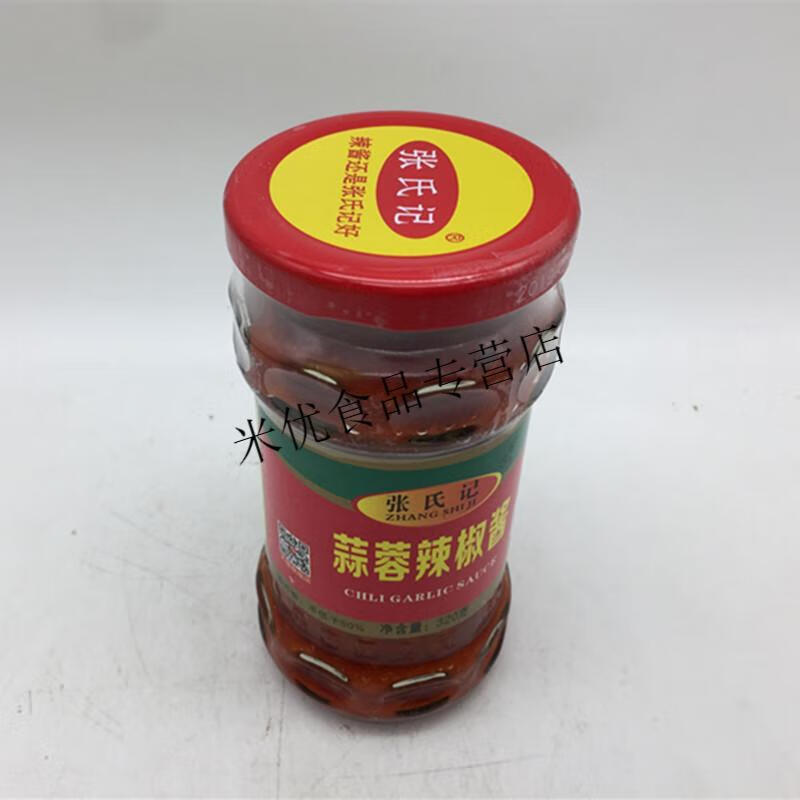 晨臻张氏记蒜蓉辣椒酱3204瓶蒜蓉辣酱蒜泥酱烧烤酱料烤生蚝配料张氏记