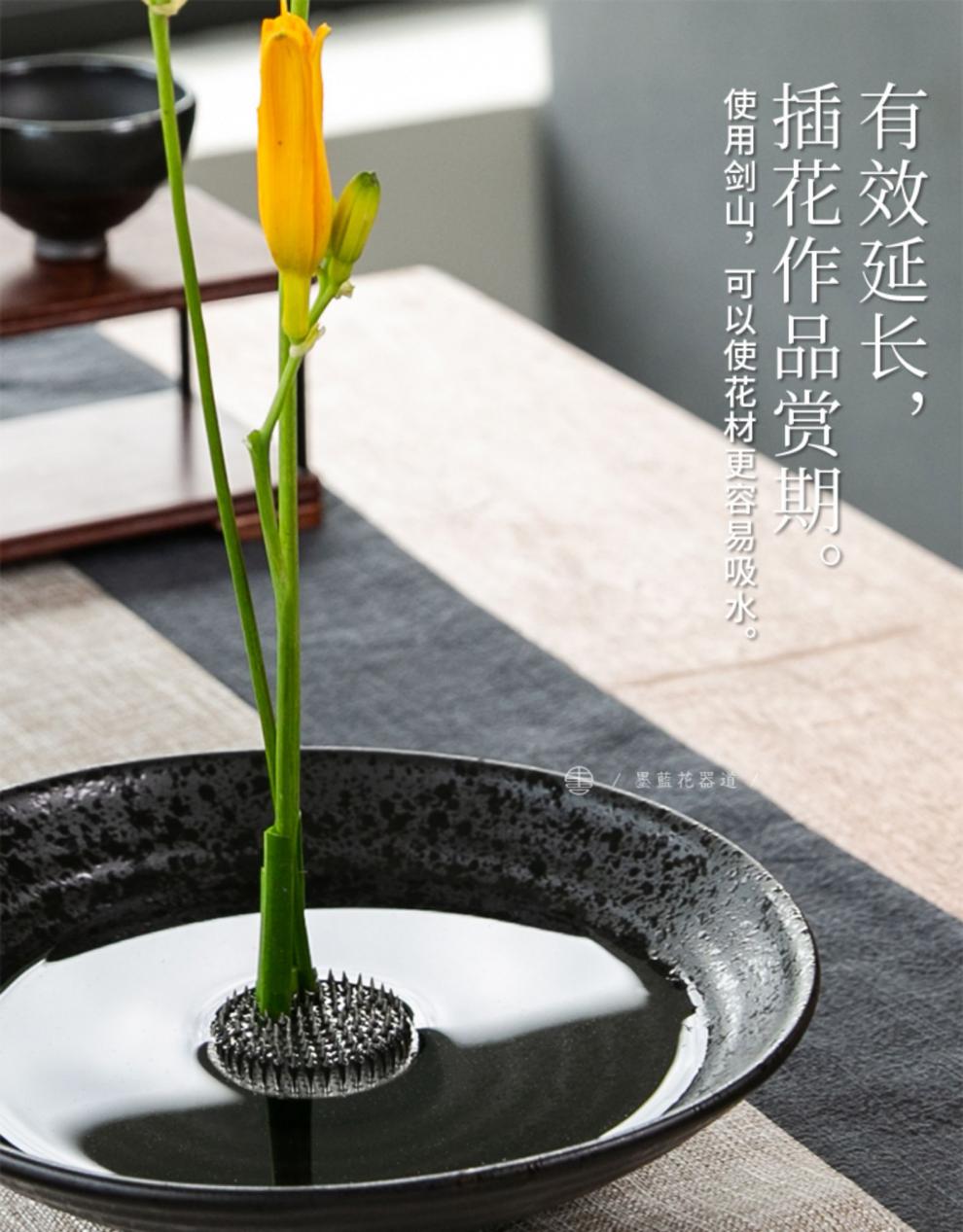 剑山插花器不锈钢中式日式小原流插花材料器皿工具固定神器底座 台式