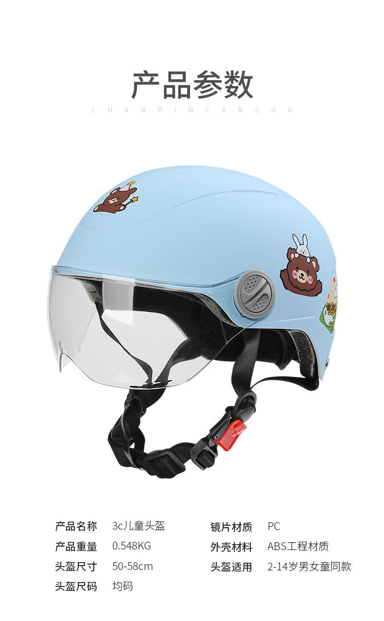 abs儿童头盔电动车男女通用电瓶车头盔防摔头盔中小学生安全头盔 藏青