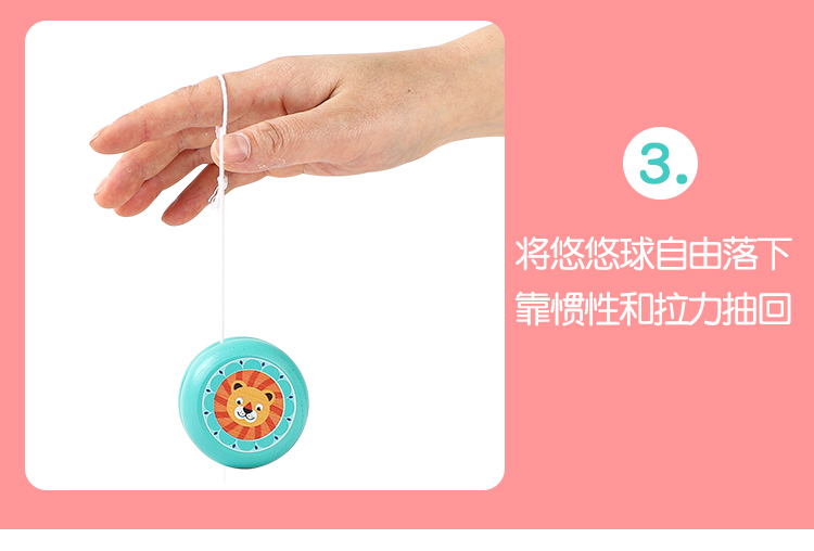 儿童木质悠悠球卡通动物溜溜球花式回旋yoyo球经典怀旧玩具抖音同款