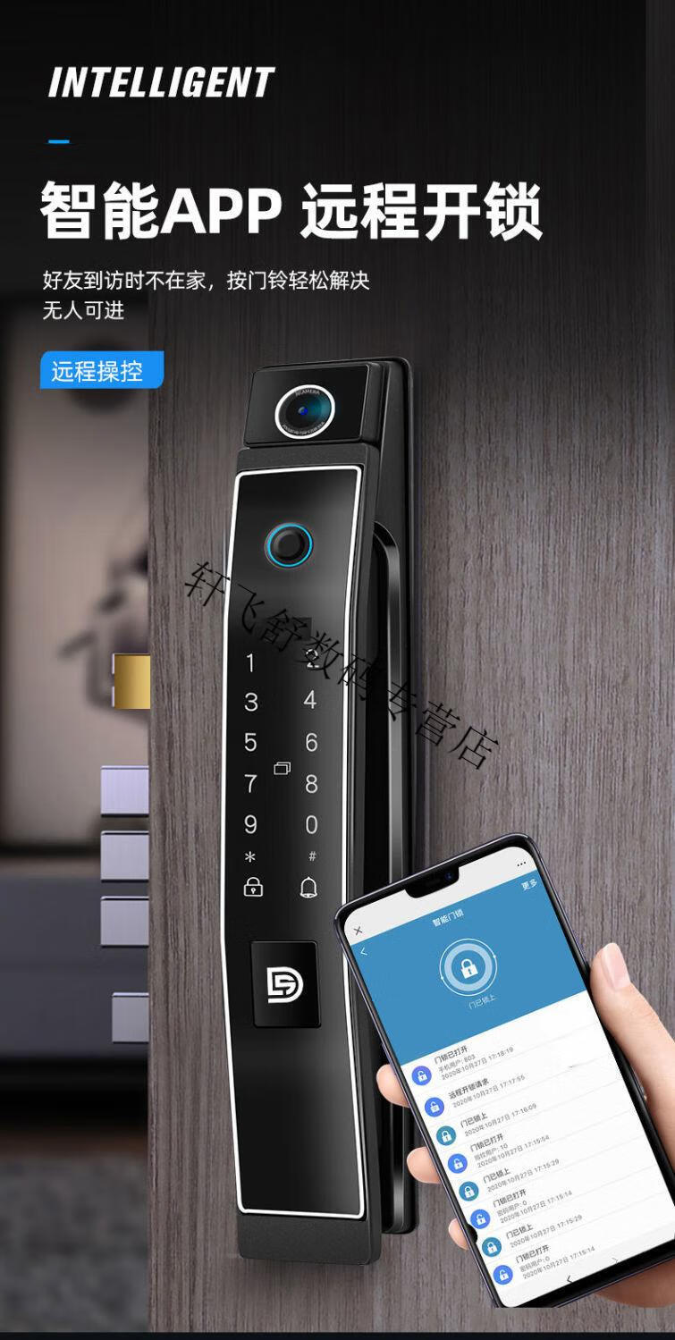 华为huawei智选全自动智能锁防盗门木门铁门金属门对开门别墅门指纹锁