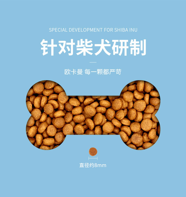 柴犬专用狗粮幼犬成犬通用型天然粮发腮美毛天然10kg20斤装益萌宠物