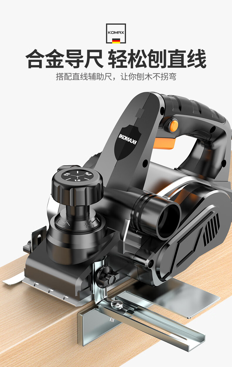 旗舰款 电刨(手提箱) 备用刨刀3套【图片 价格 品牌 报