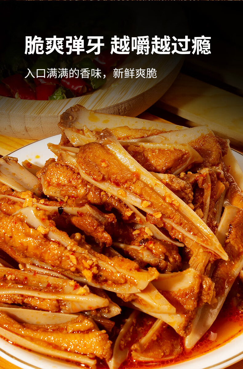 三角骨鸡脆骨带肉即食软骨冷吃女神铺麻辣网红小零食香辣孜然大包 买