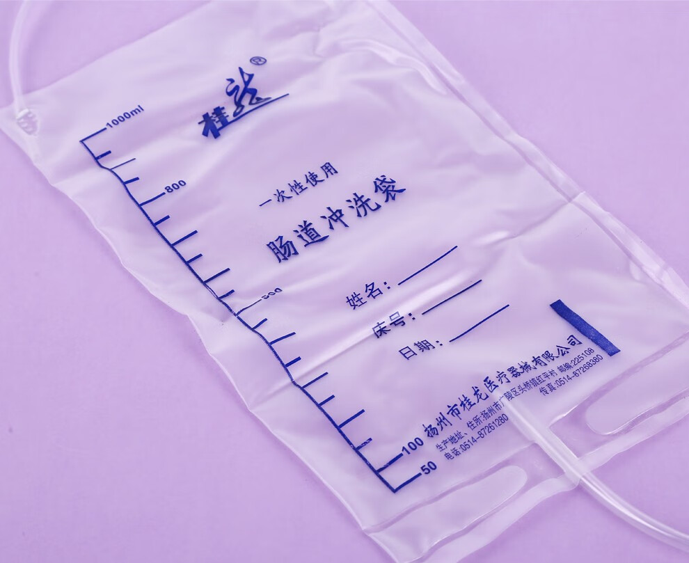 桂龙一次性使用肠道冲洗袋1000ml咖啡灌肠袋家用清洗肠道水疗无菌独立
