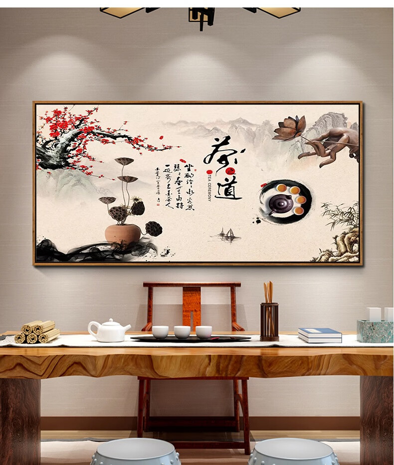 皓涛茶楼装饰画茶室挂画茶馆茶叶店新中式壁画茶文化茶道禅意背景墙画
