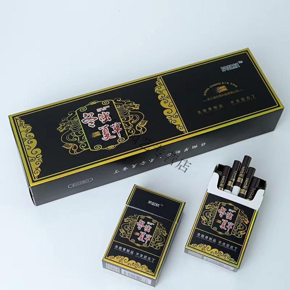 【荷花中支】云冠荷花烟茶一条10包中支茶烟新品无尼古丁如烟 【细支