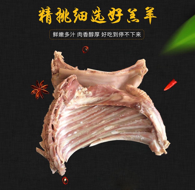 带皮熟羊排1000克【图片 价格 品牌 报价-京东
