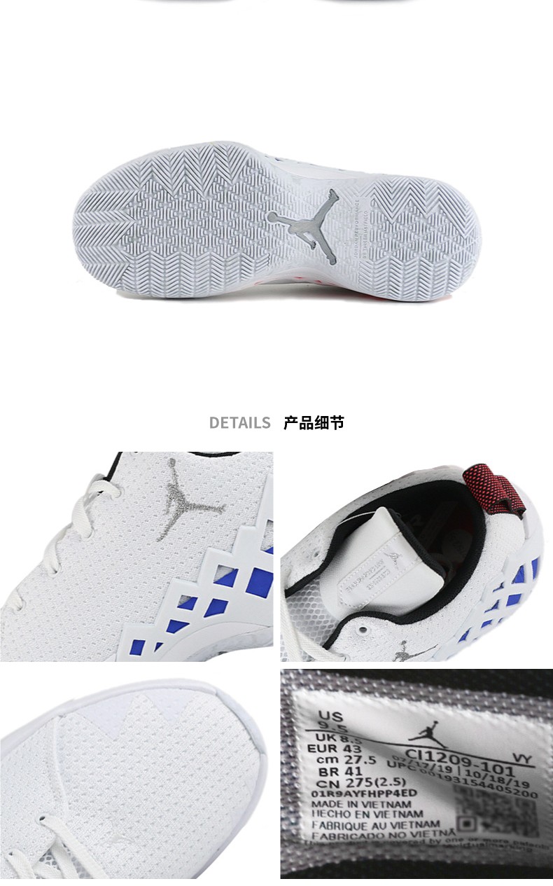 nike jordan jumpman diamond low pf耐克男子实战篮球鞋ci1209 ci