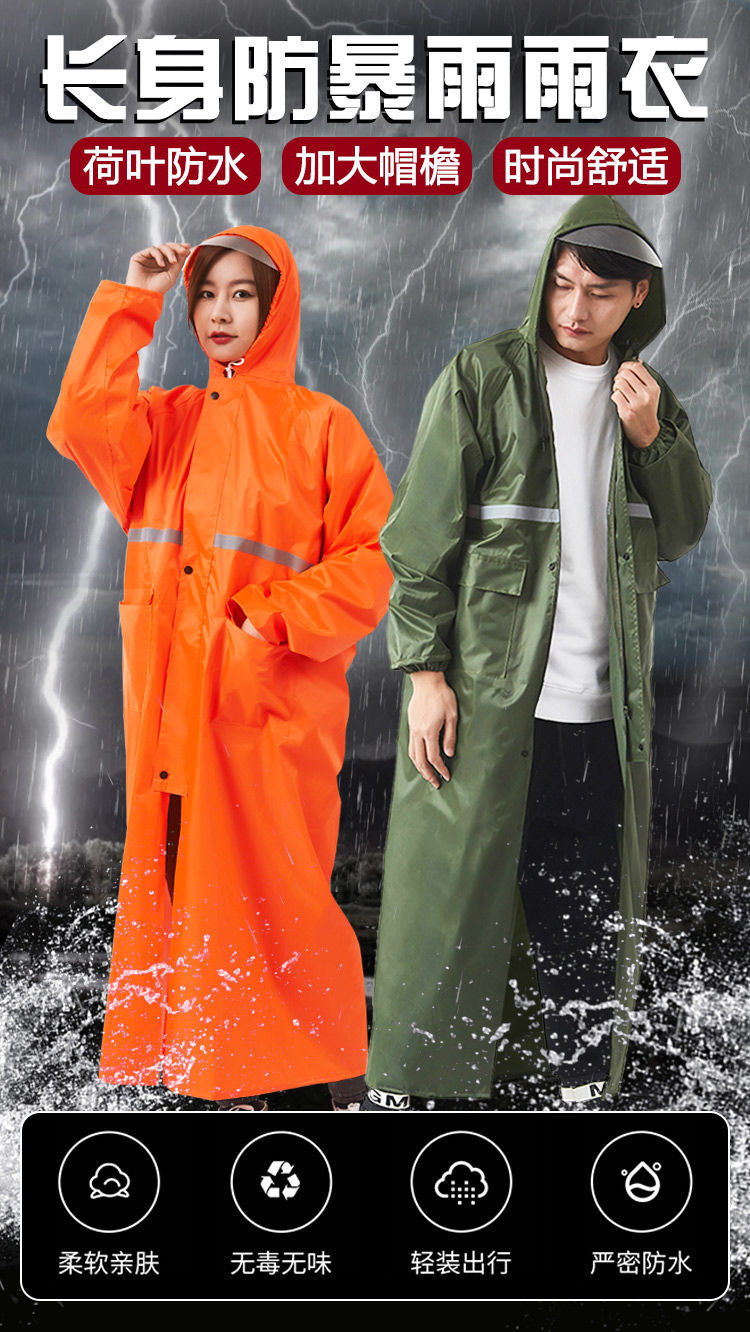 长款雨衣防水男女成人徒步单人连体户外加厚劳保风衣雨披环卫保安连体