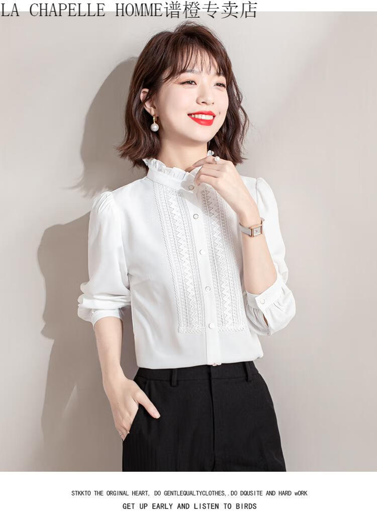 la chapelle homme拉夏贝尔(la chapelle) 白色衬衫女2022新款春秋
