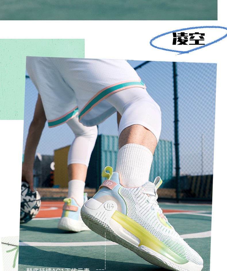 ag凌空361篮球鞋男鞋耐磨防滑运动鞋缓震阿隆戈登室内室外实战靴男5