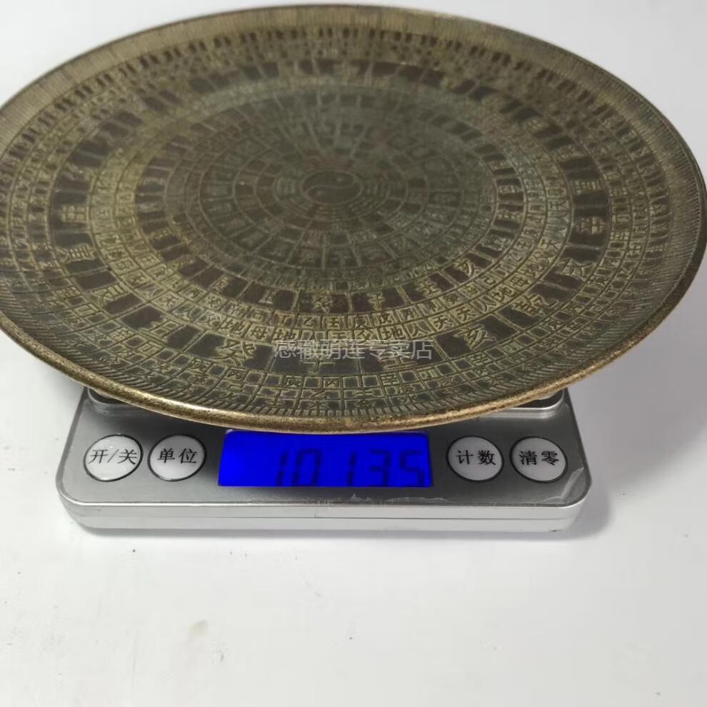 八卦罗盘纯铜老包浆五行八卦罗盘摆件铜盘子仿古收藏家居办公室桌面