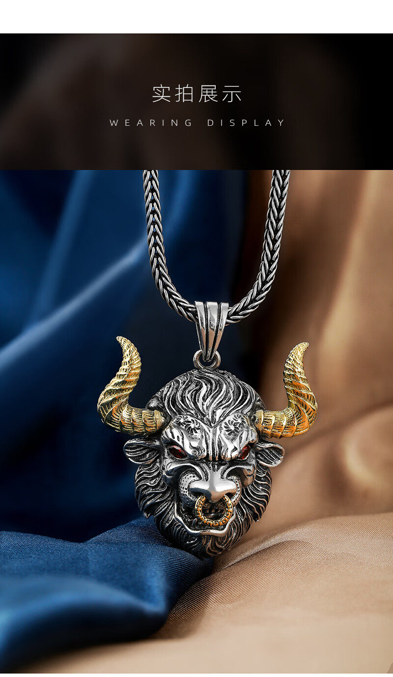 梦至尊梦牛气冲天牛头吊坠立体生肖牛挂件男士霸气个性复古男女情侣潮