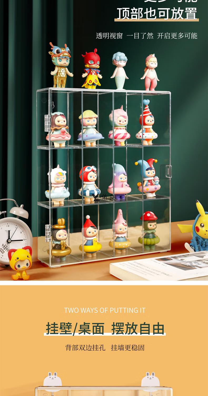 佑良盲盒收纳展示架盲盒收纳盒盲盒收纳展示架泡泡玛特透明展示盒子