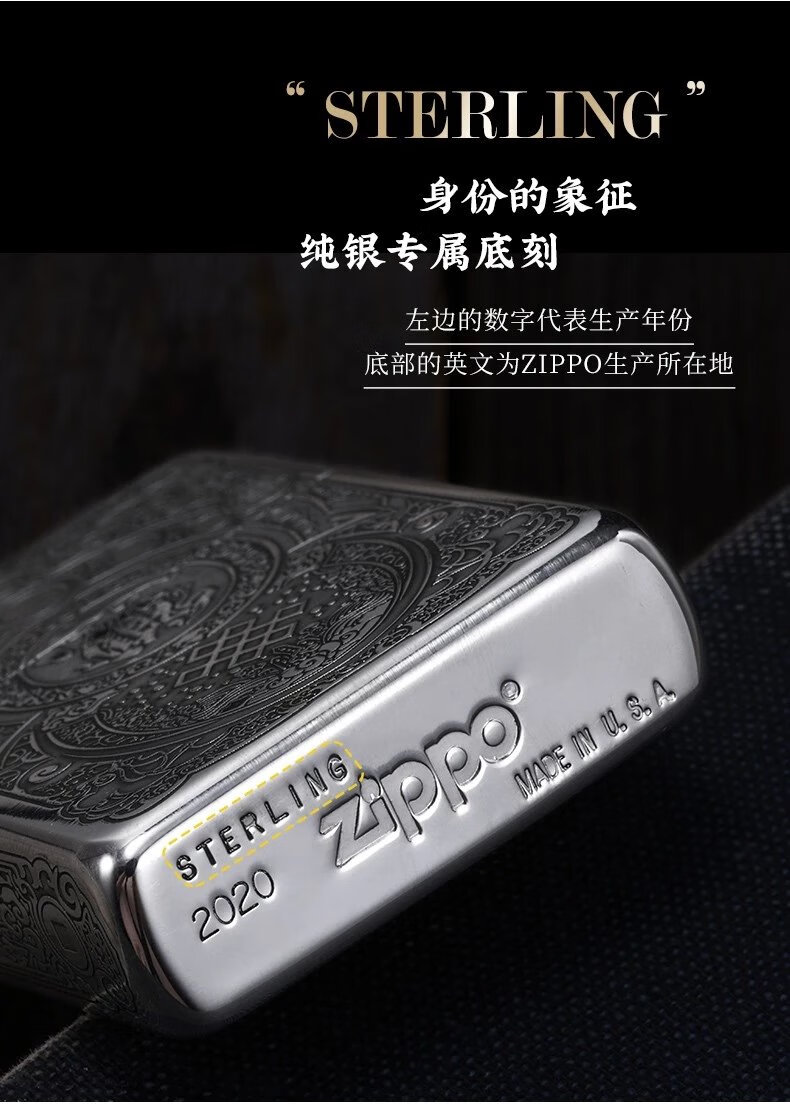 zippo纯银打火机招x貔貅盔甲精雕浮雕男士送礼白银收藏珍藏送礼防风