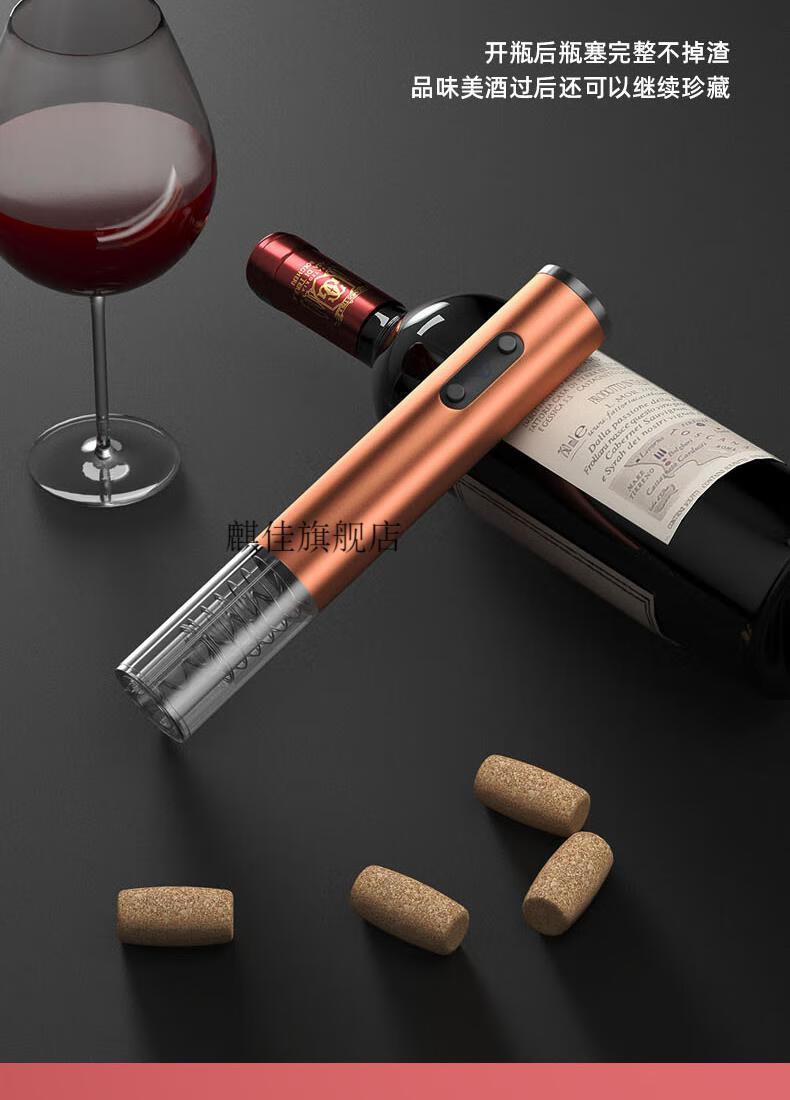 电动红酒开瓶器电动红酒开瓶器套装家用充电创意开酒器全自动起子多