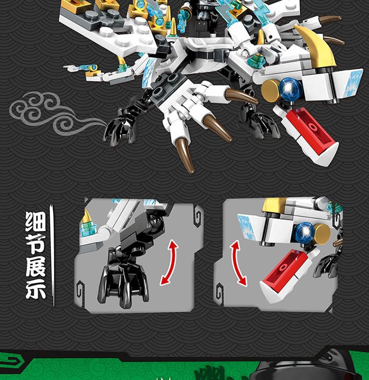 乐高lego幻影忍者黄金神龙红龙青龙人仔机甲儿童力拼装积木玩具男孩子