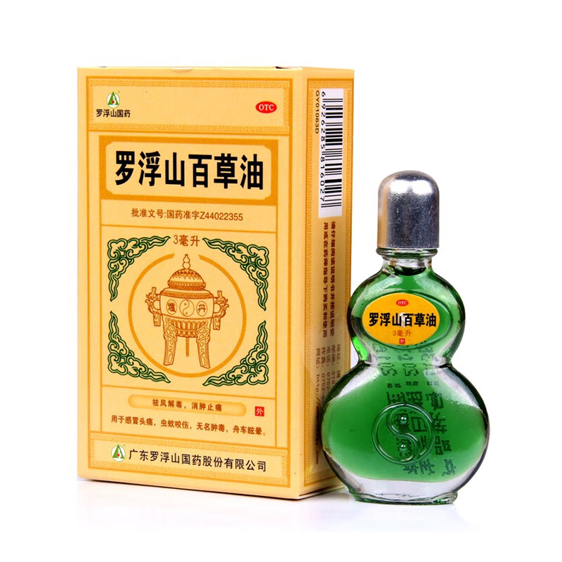 罗浮山国药 罗浮山百草油 3ml 祛风解毒 消肿止痛 1盒装【图片 价格