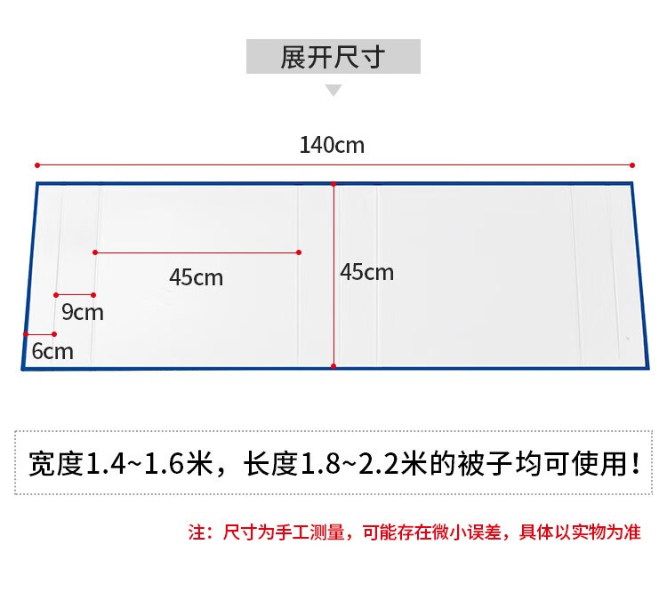 醉器妙叠被神器豆腐方块标准学生宿舍被定型标兵模型叠被子板定型懒人