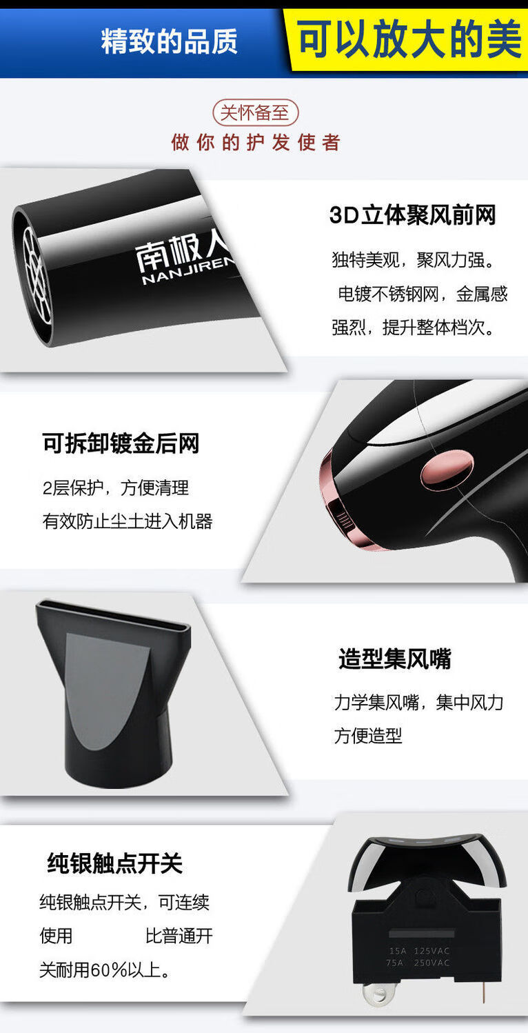 南极人吹风机家用理发店不伤发大功率发廊电吹风筒冷热风低音obowai