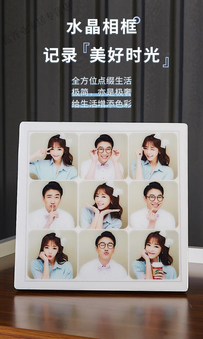 小mi米家生态同款四九宫格相框摆台定制洗照片做成相框照片冲印加相框