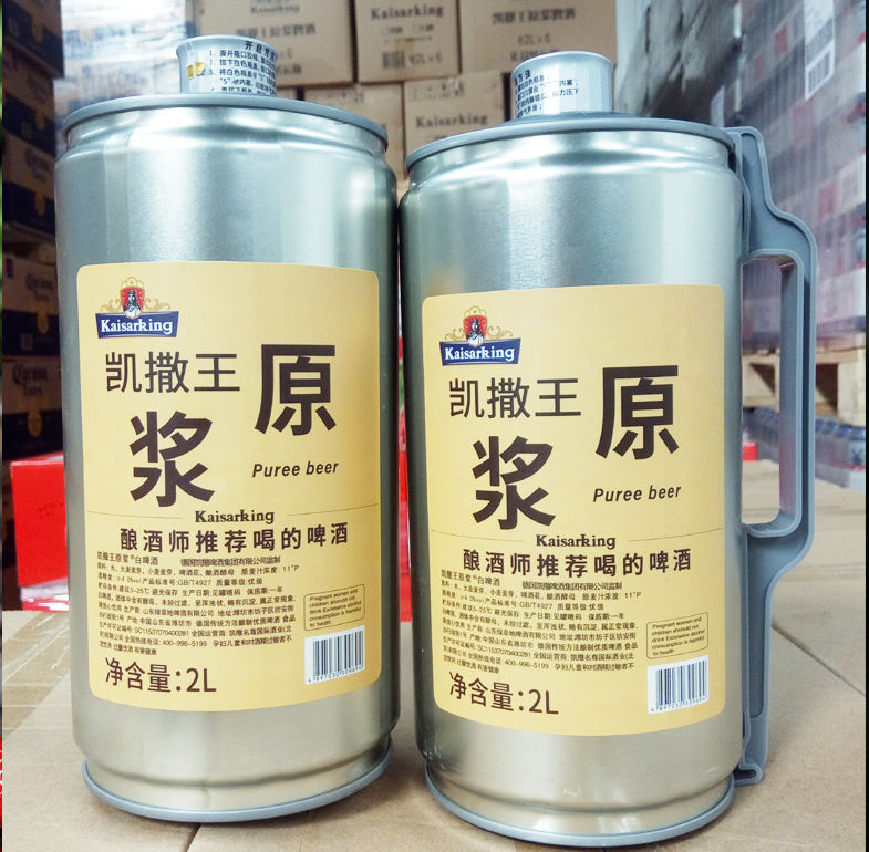 2l/瓶 凯撒啤酒集团监制凯撒王原浆白啤酒 凯撒原浆白啤酒 凯撒王原浆
