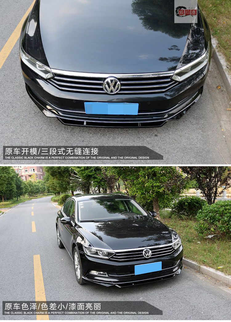 威玛泰适用于大众1618迈腾前唇改装前铲包围防撞保护前杠1719迈腾1719