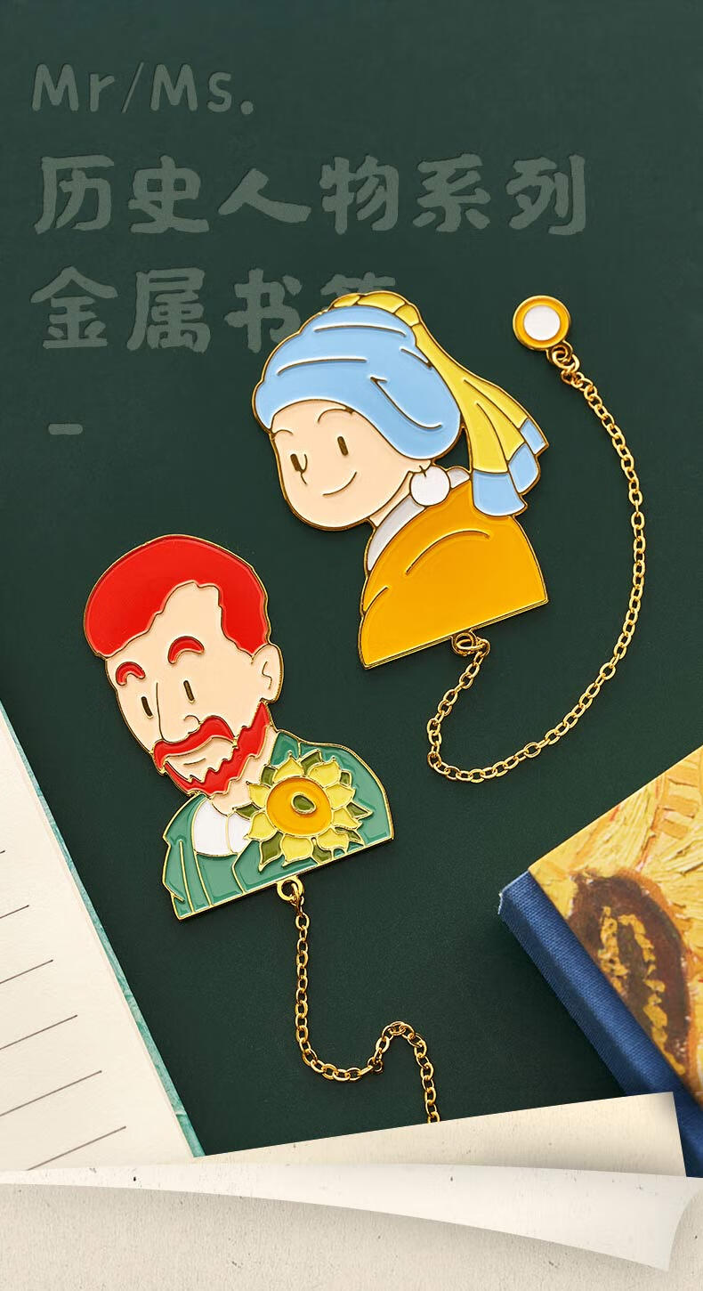 曼凯伦鲁迅历史人物金属书签创意感励志觉醒年代精致书签学生用奖励小