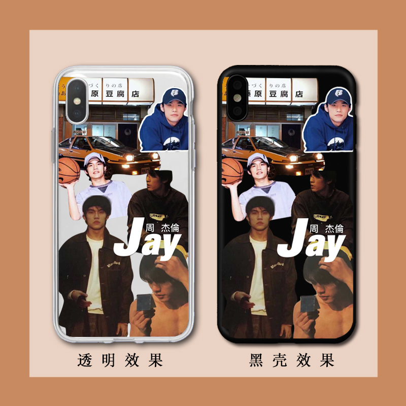 周杰伦手机壳周杰伦苹果1213手机壳iphone11适用vivo华为nova87se2号
