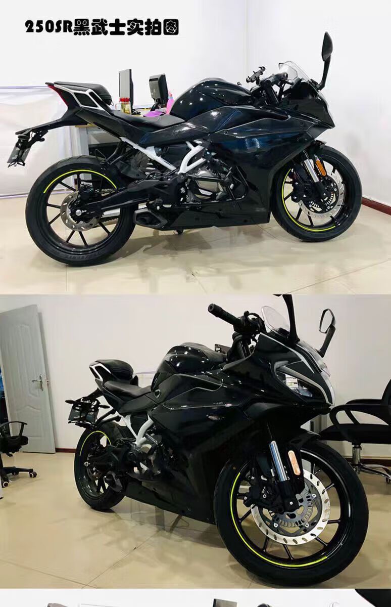 适用于春风250sr贴纸贴花版画全车个性改装拉花防水贴膜保护车漆 蓝粉