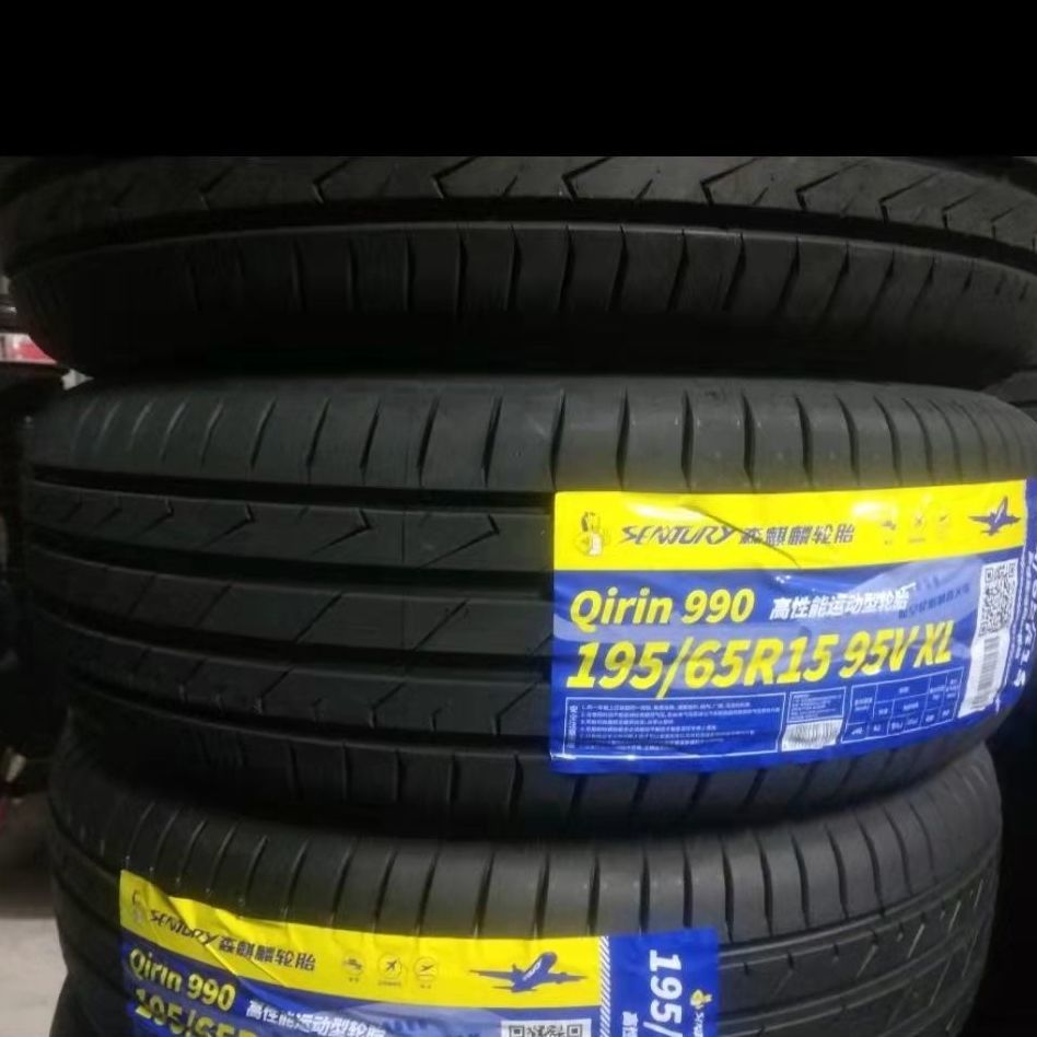 15寸森麒麟990轮胎全新适配于各种车型19565r15