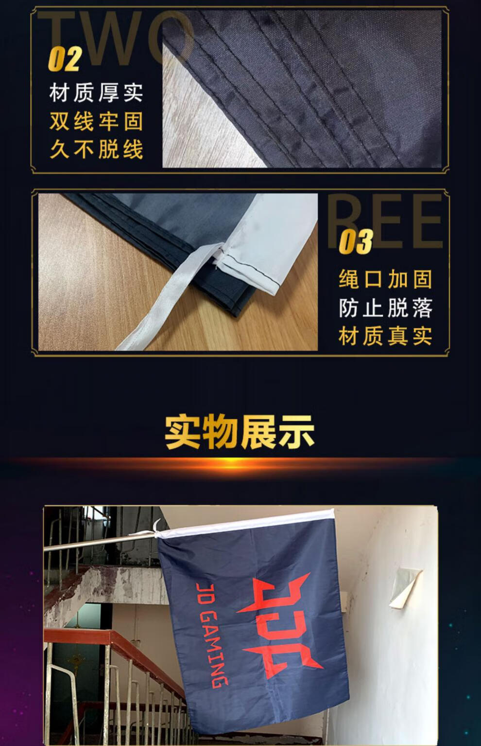 rng旗edg队旗英雄联盟rng队旗rng旗帜s12世界总决赛旗帜lpl队旗大lol