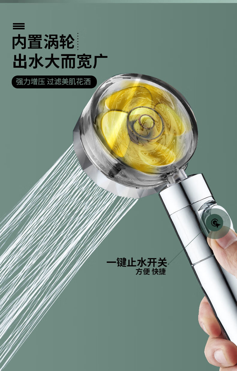 千家乐小蛮腰广州塔涡轮增压花洒喷头螺旋风扇淋浴莲蓬头洗澡神器黑色