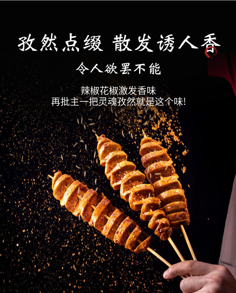 面筋纯手工面筋炸串半成品大面筋大串摆地摊家用商用纯手工原味面筋70