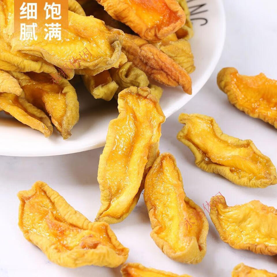 农家毛黄桃干甜酸适中果干山货小零食回忆童年味道地方特产 250克毛桃