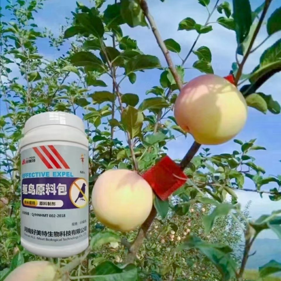 驱鸟原料药包驱鸟药驱鸟剂防鸟神器果园悬挂麻雀鸽子驰爵10瓶600包
