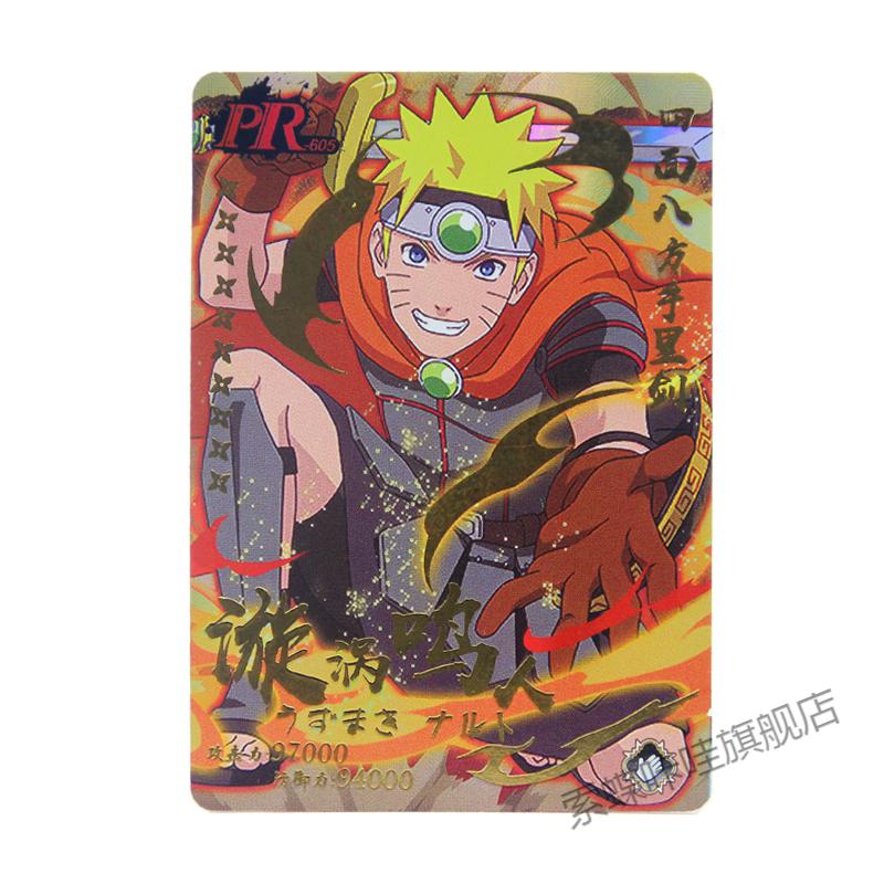 鬼灭之刃七龙珠卡片pr卡牌xr稀有ssp单卖卡火影忍者00050006pr卡两张