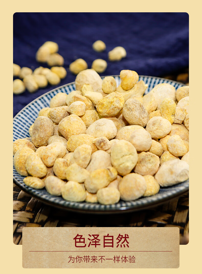 法半夏中药材中药饮片制法半夏可敲碎磨粉温胆汤格宁大 法半夏片 250