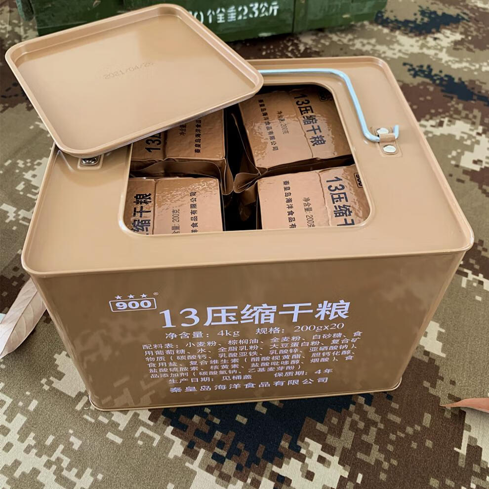 5折90压缩干粮900铁桶包装13饼干扛饿家庭应急储备食品早代餐秦皇岛