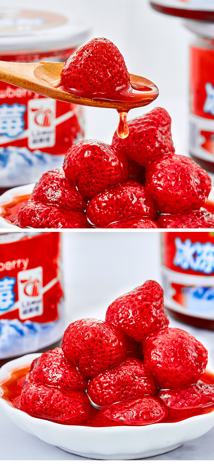 丹东冰点牛奶草莓绿果湾丹东冰冻草莓冰点丹东99草莓罐头牛奶草莓无3
