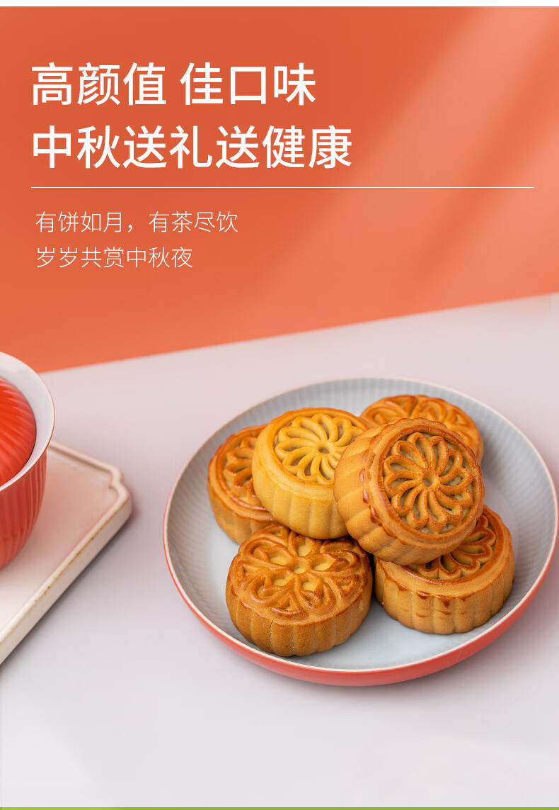 木糖醇月饼五仁低咸散装多口味精整箱中秋发 五仁味5斤【图片 价格
